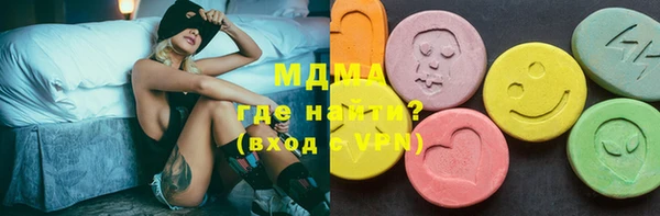 MDMA Premium VHQ Алексин