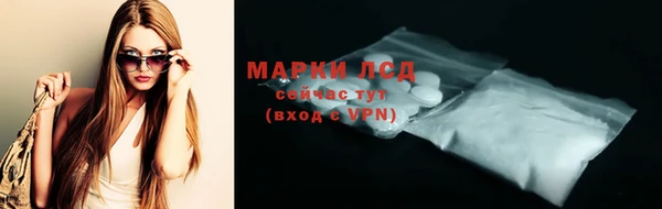 MDMA Premium VHQ Алексин