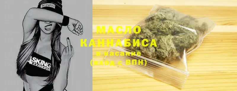 ТГК THC oil  Олёкминск 